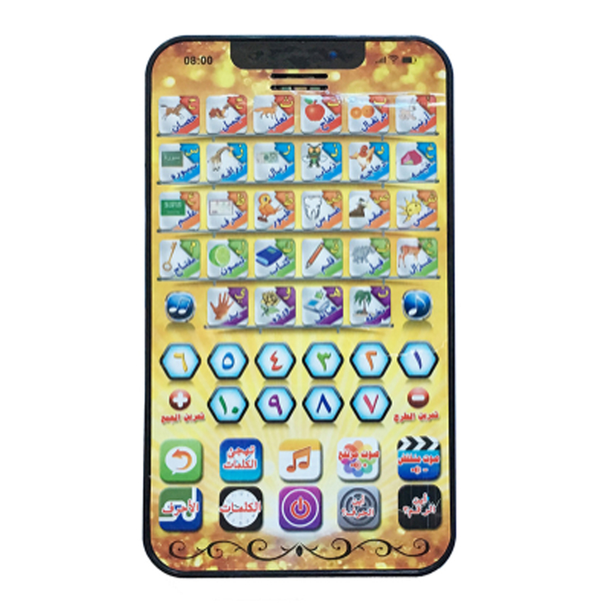 1pcs New Arabic Learning Machi - Kids Educational Reader review and price