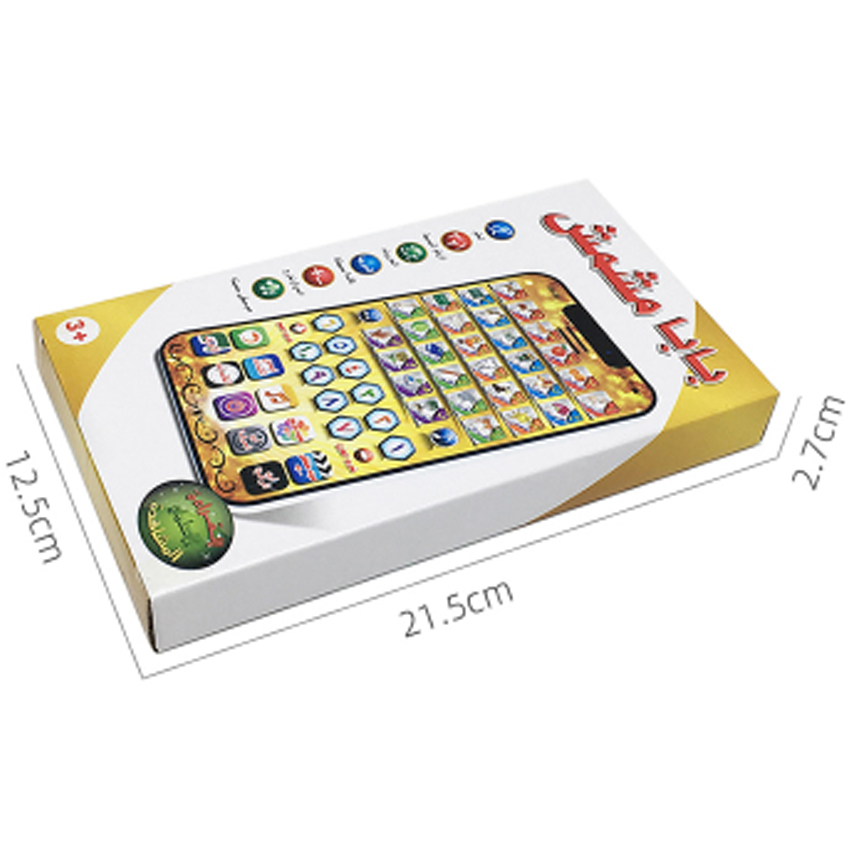 1pcs New Arabic Learning Machi - Kids Educational Reader review and price
