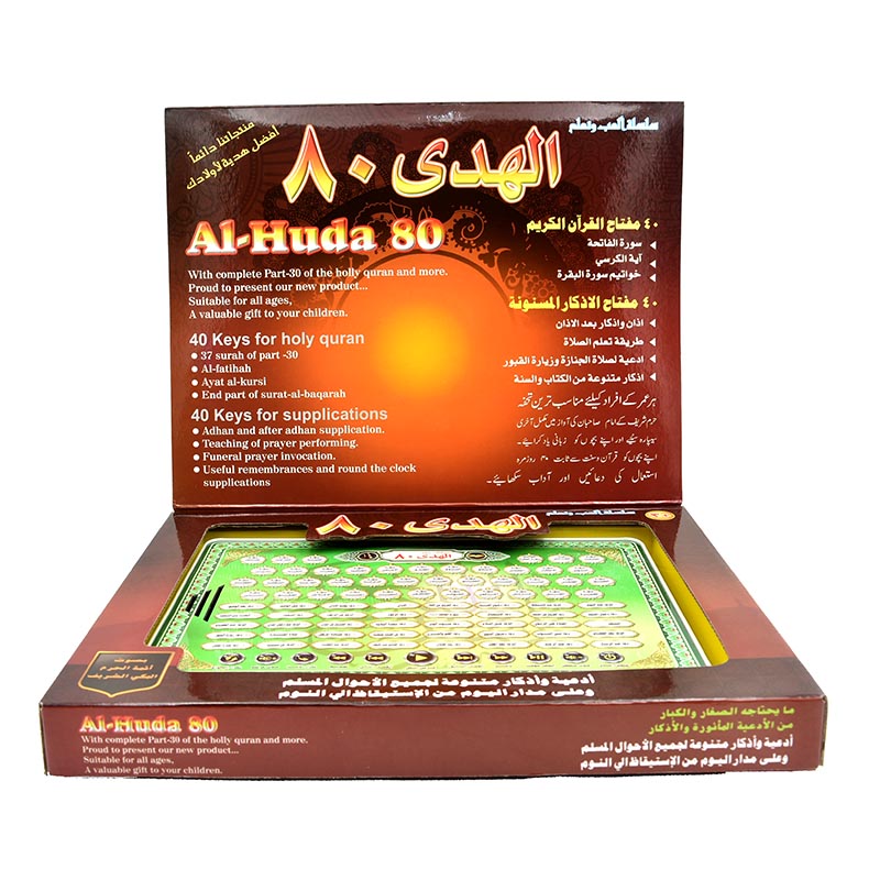 Al-Huda 80 Quran Learning Mach - Kids Educational Reader review and price