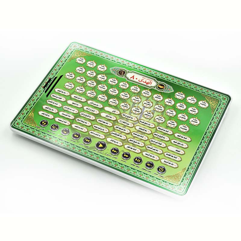 Al-Huda 80 Quran Learning Mach - Kids Educational Reader review and price