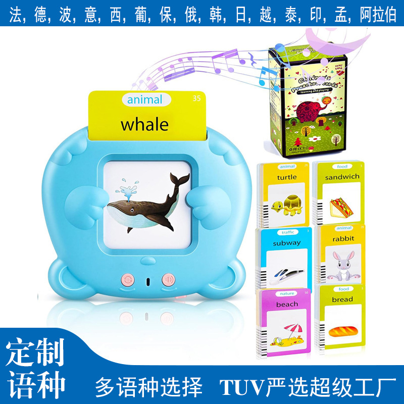 Talking Flash Cards Reader Kid - Kids Educational Reader review and price