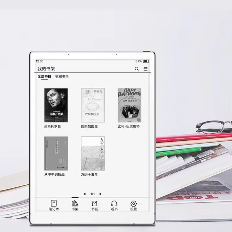 10.3 Inch Eink Paper Writing K - Kids Educational Reader review and price