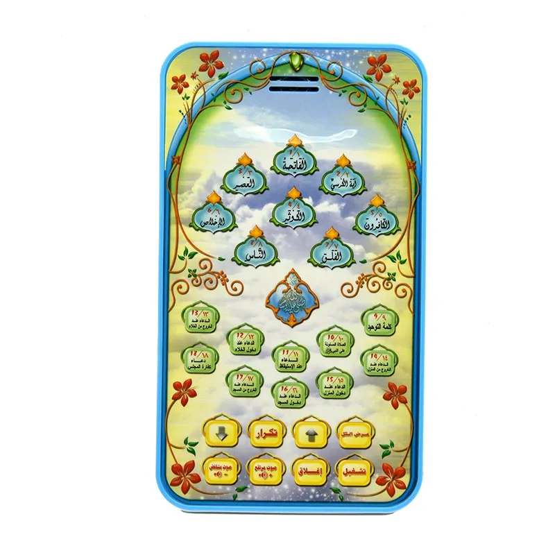 Islamic Quran Learning Tablet  - Kids Educational Reader review and price