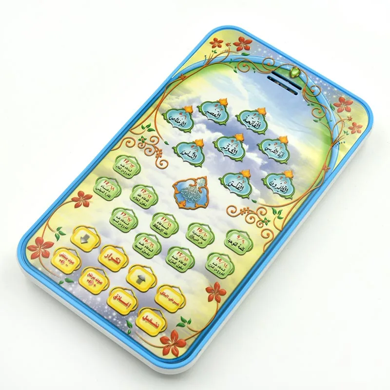 Islamic Quran Learning Tablet  - Kids Educational Reader review and price