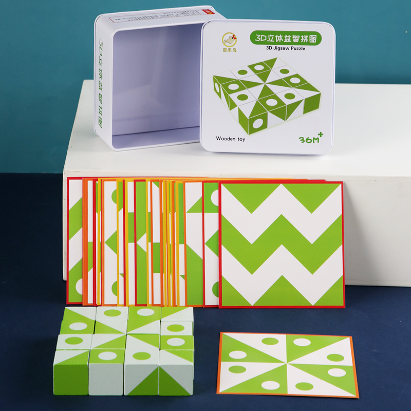Wooden 3D Puzzles Game Geometr - Kids Education Board review and price