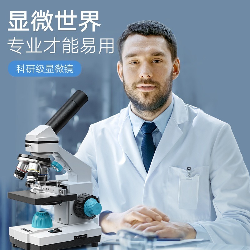 Kids Biological Microscope 200 - Education Kids Definition review and price