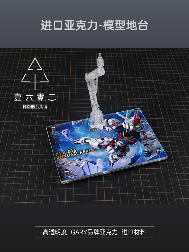 Er Acrylic Transparent Display - Bandai Model Gundam Rg review and price
